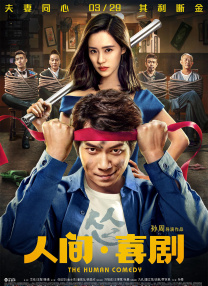 久久www免费人成_看